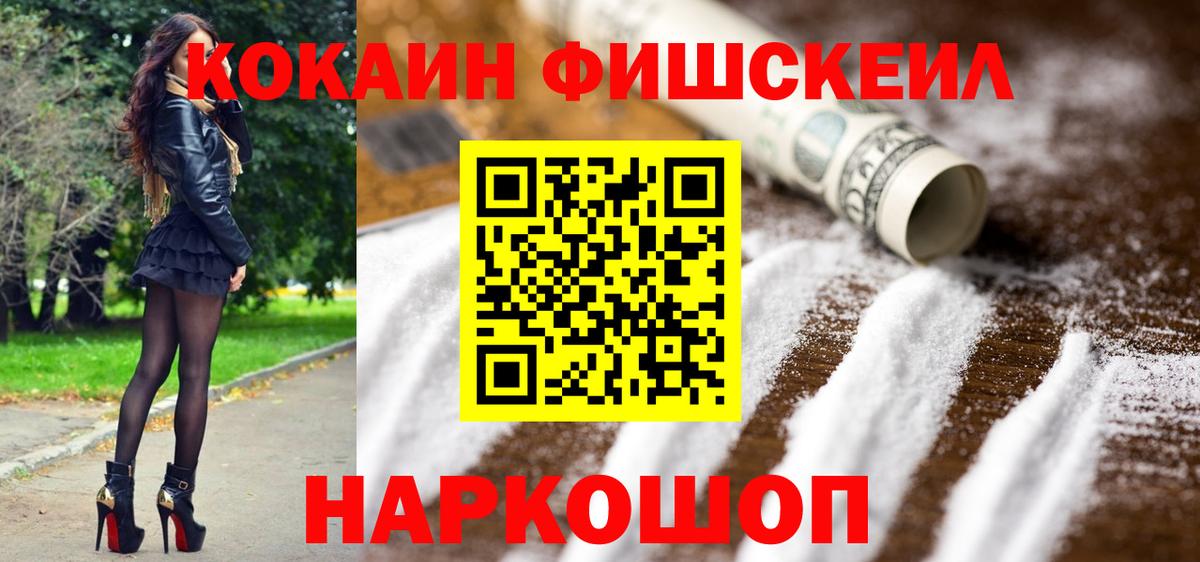 КОКАИН Columbia Лангепас
