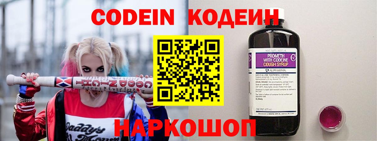МАРИХУАНА  Лангепас  Мефедрон кристаллы  Вход с VPN  COCAIN 