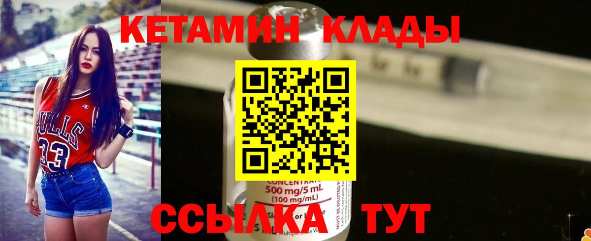 mega ONION  Кетамин ketamine  Вход с VPN  Лангепас 