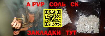 СК Канаш