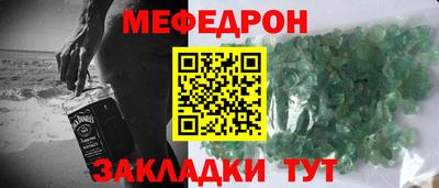 марихуана Ипатово