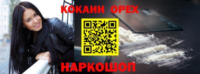 винт Камышлов
