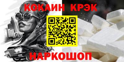 марихуана Ипатово