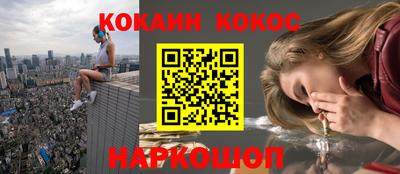 марихуана Ипатово