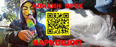героин Кандалакша