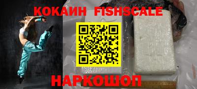 бутик Ирбит