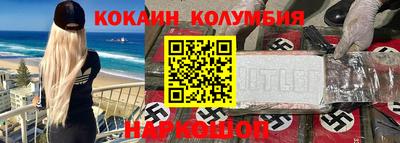 героин Кандалакша