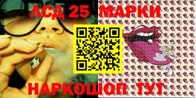 бутик Ирбит