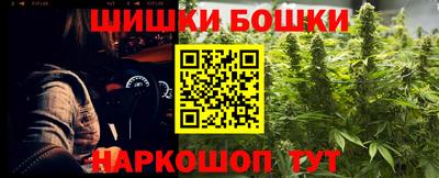 бутик Ирбит