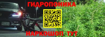 марихуана Ипатово