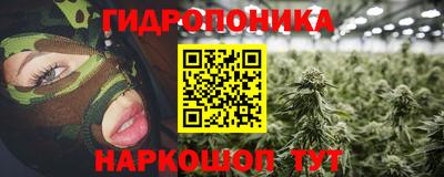 бутик Ирбит