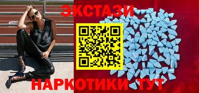 бутик Ирбит
