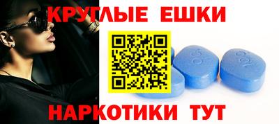 марихуана Ипатово