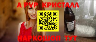 марихуана Ипатово