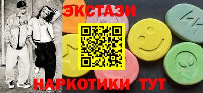 бутик Ирбит