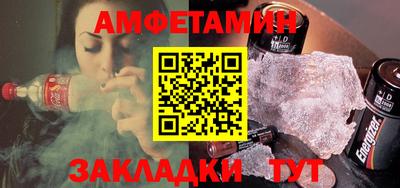 бутик Ирбит