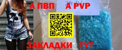 героин Кандалакша
