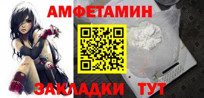 марихуана Ипатово