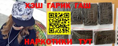 бутик Ирбит