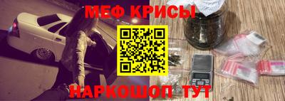 бутик Ирбит