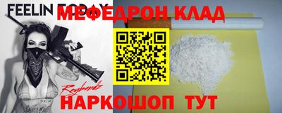 винт Камышлов