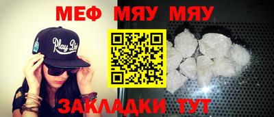 винт Камышлов