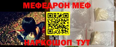 бутик Ирбит
