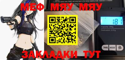 марихуана Ипатово