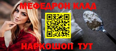 бутик Ирбит