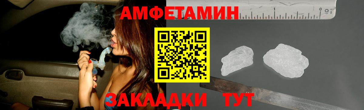 Первитин пудра  Первитин пудра  Вход с VPN  Лангепас 