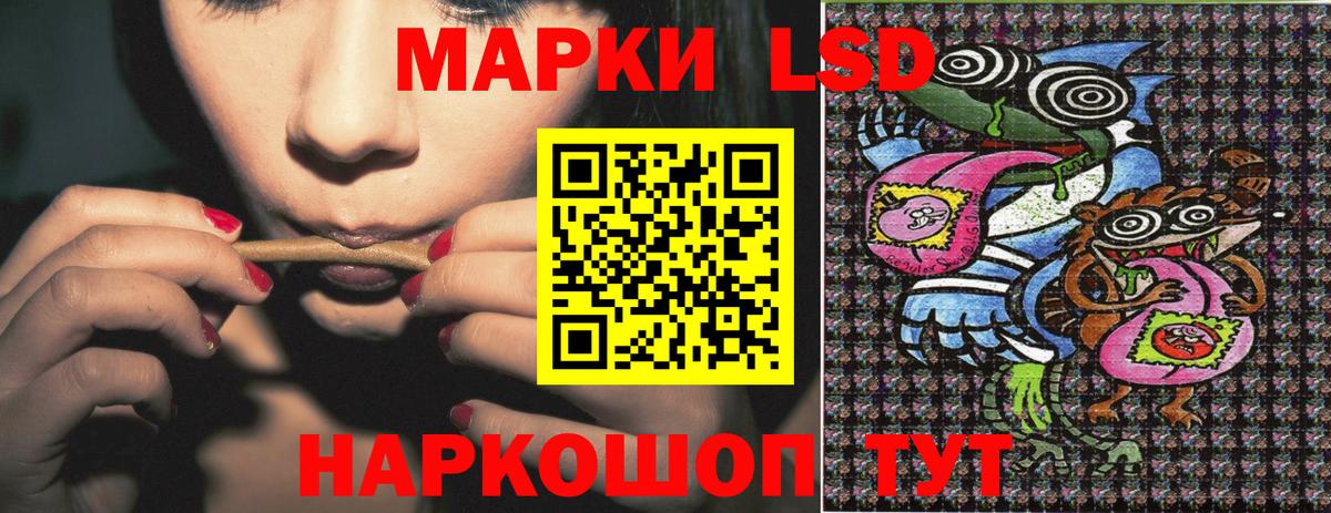 Марки N-bome 1,5мг Лангепас