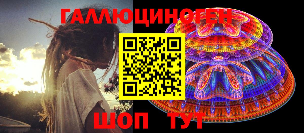 Лангепас  Галлюциногенные грибы мицелий  Вход с VPN 